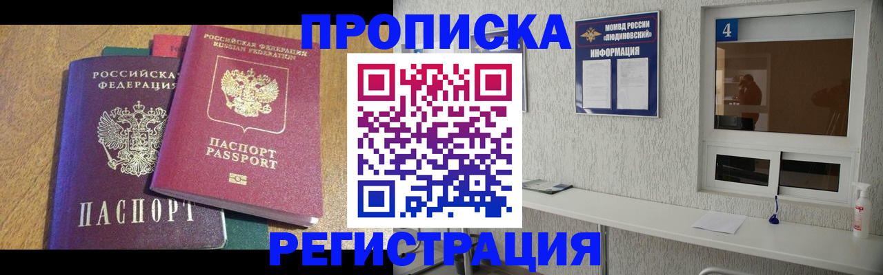 временная регистрация адрес в Владимирской области