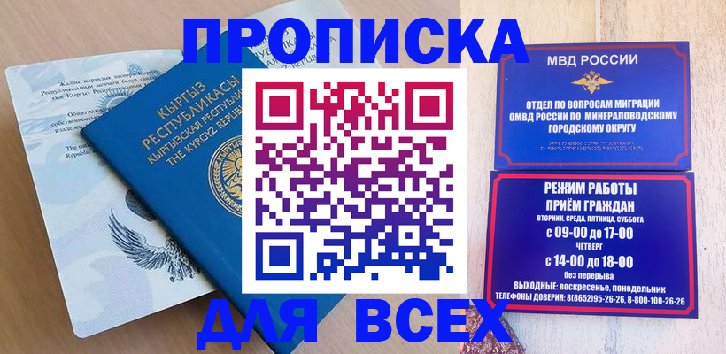 временная регистрация поиск в Владимирской области
