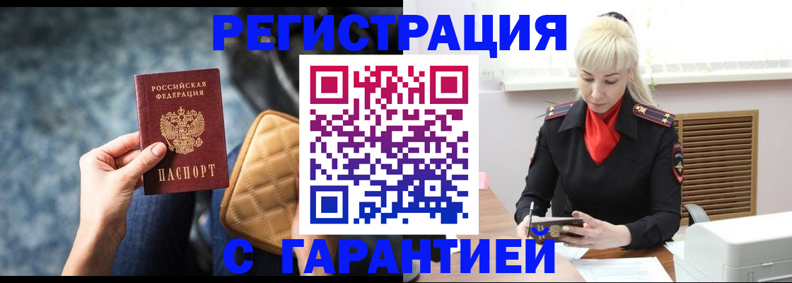 прописка для школы в Владимирской области
