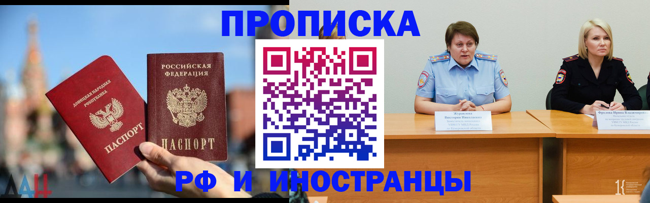 временная регистрация госуслуги в Владимирской области
